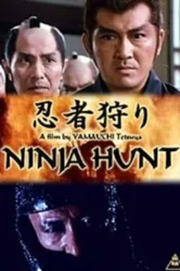 Охота на ниндзя 1964 постер