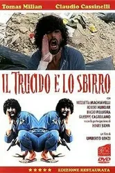 Маньяк и крутой полицейский 1976 постер