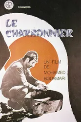 Заготовщик древесного угля 1973 постер