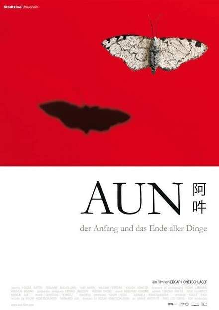 Постер АУН — начало и конец всех вещей 2011
