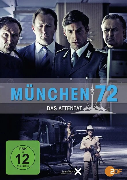 Постер Мюнхен 72 — Атака 2012