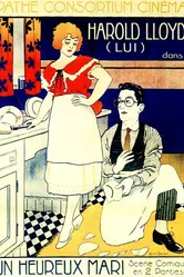 Я согласен 1921 постер