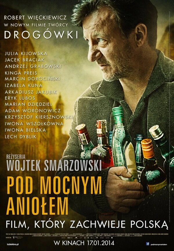 Постер фильма