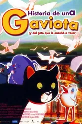 Фифи и Зорба 1998 постер