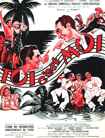 Постер Ты — это я 1936