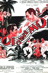 Ты — это я 1936 постер