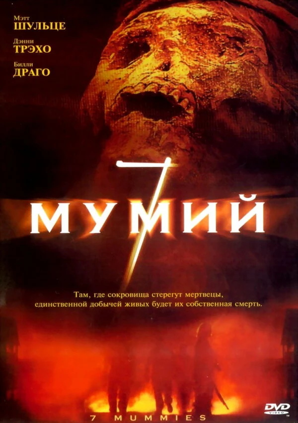 Постер фильма