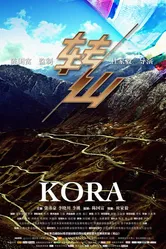 Кора 2011 постер