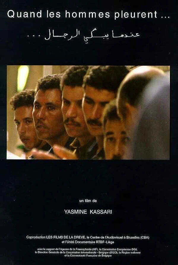 Постер фильма