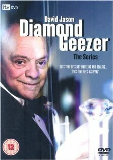 Постер Бриллиант Гизер 2005