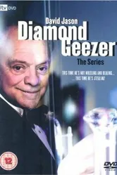 Бриллиант Гизер 2005 постер