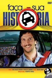 Создать свою историю 2008 постер