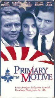 Постер Первичный мотив 1992
