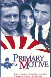 Первичный мотив 1992 постер