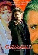 Постер Как два крокодила 1994