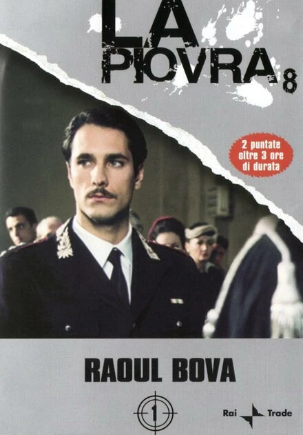 Постер Спрут 8 1997