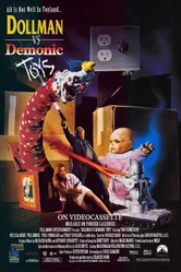 Кукольник против демонических игрушек 1993 постер