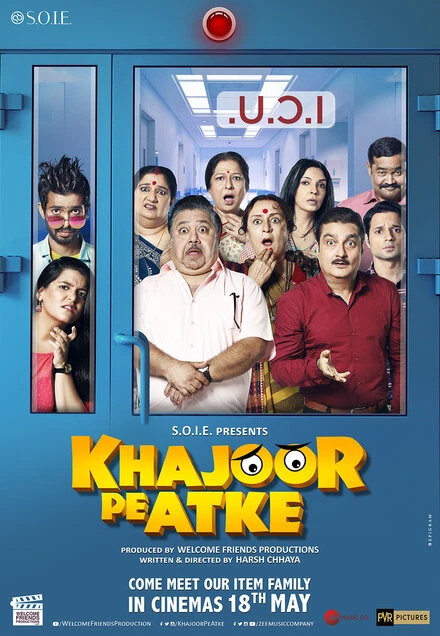 Постер Khajoor Pe Atke