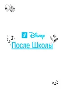 После школы 2012 постер