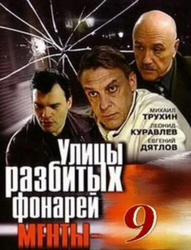 Постер фильма