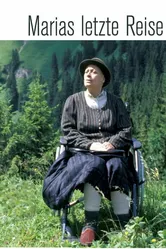 Последний путь Марии 2005 постер
