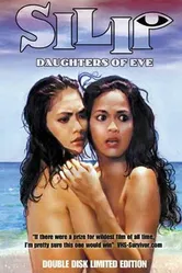 Дочери Евы 1985 постер