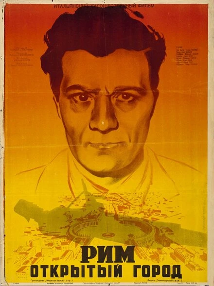 Постер Рим, открытый город 1945
