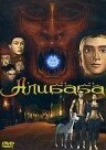 Постер Али Баба 2002