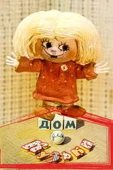Дом для Кузьки 1984 постер