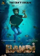 Bandi 2025 постер