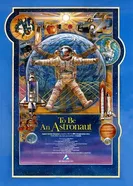 To Be an Astronaut постер