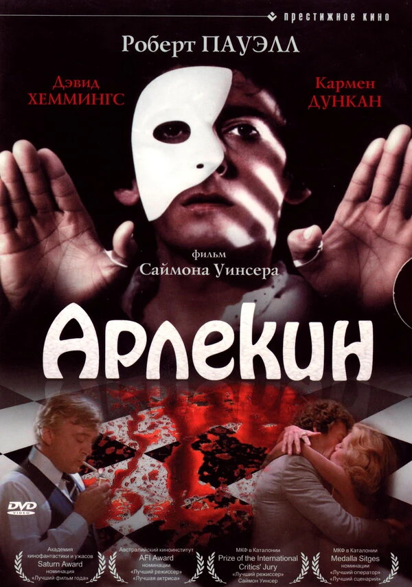 Постер фильма