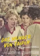 Das Wunder von Taipeh постер