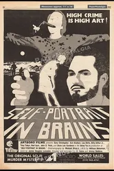 Автопортрет в мозгах 1978 постер