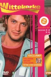 Виттекерке 1993 постер