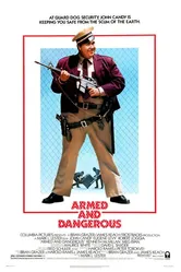 Вооружены и опасны 1986 постер