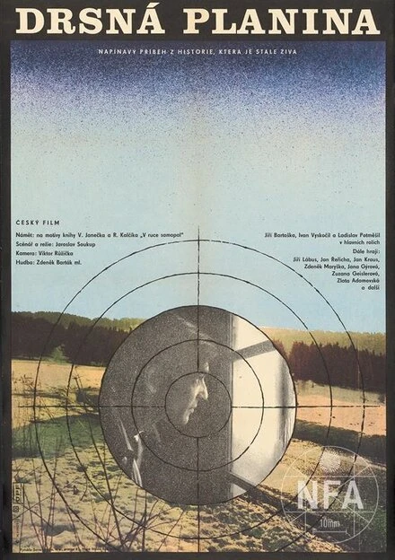 Постер Суровая равнина 1979