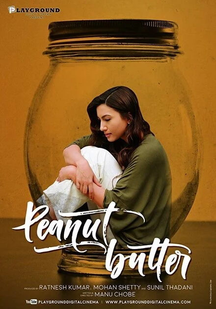 Постер Peanut Butter 2017