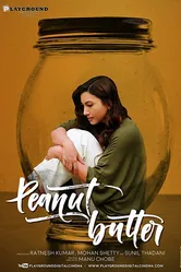 Peanut Butter 2017 постер