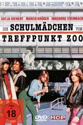 Признание девственницы 1979 постер