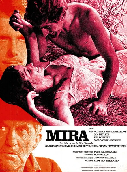 Постер Мира 1971