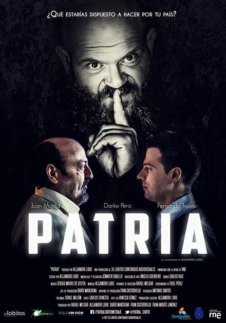 Постер Patria