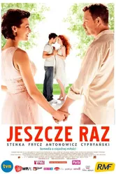 Еще раз 2008 постер