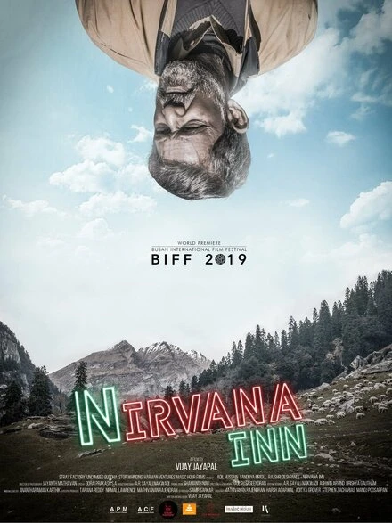 Постер Гостиница «Нирвана» 2019
