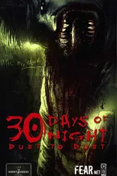 30 дней ночи: Прах к праху 2007 постер
