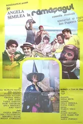 Пари с волшебницей 1984 постер