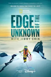 Edge of the Unknown with Jimmy Chin постер