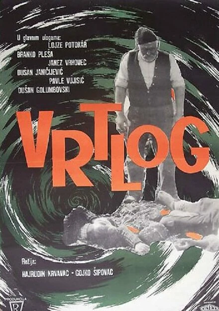 Постер Водоворот 1964