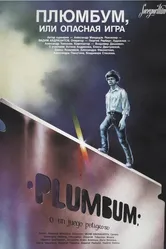 Плюмбум, или Опасная игра 1986 постер