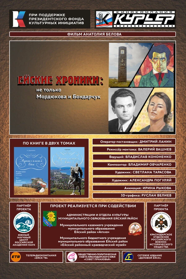 Постер фильма